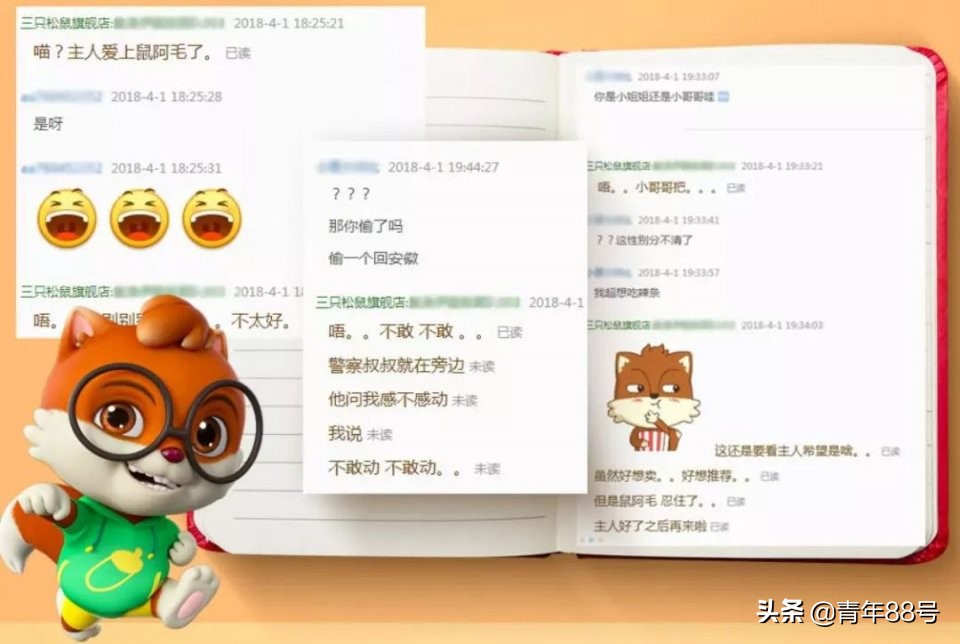 三只松鼠是如何做到1天卖680000000元，“吃”上市的？