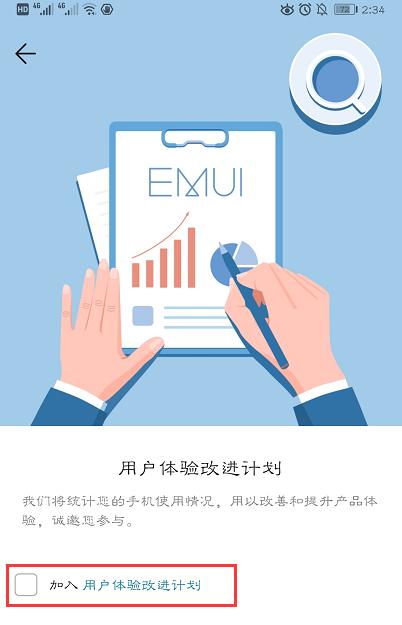 华为手机卡顿怎么设置才能解决,华为手机越用越卡怎么办