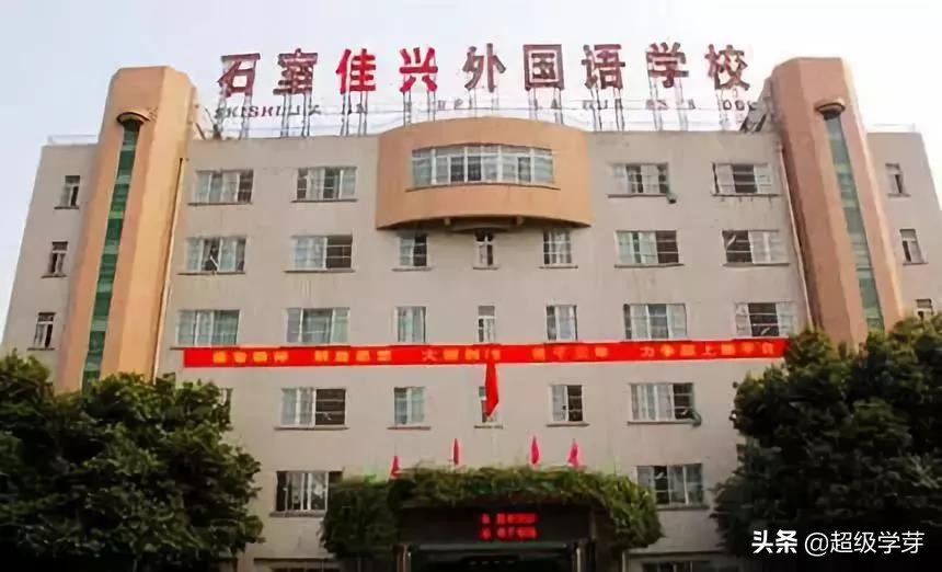 成都市石室中学是什么学校,成都石室中学真实图片