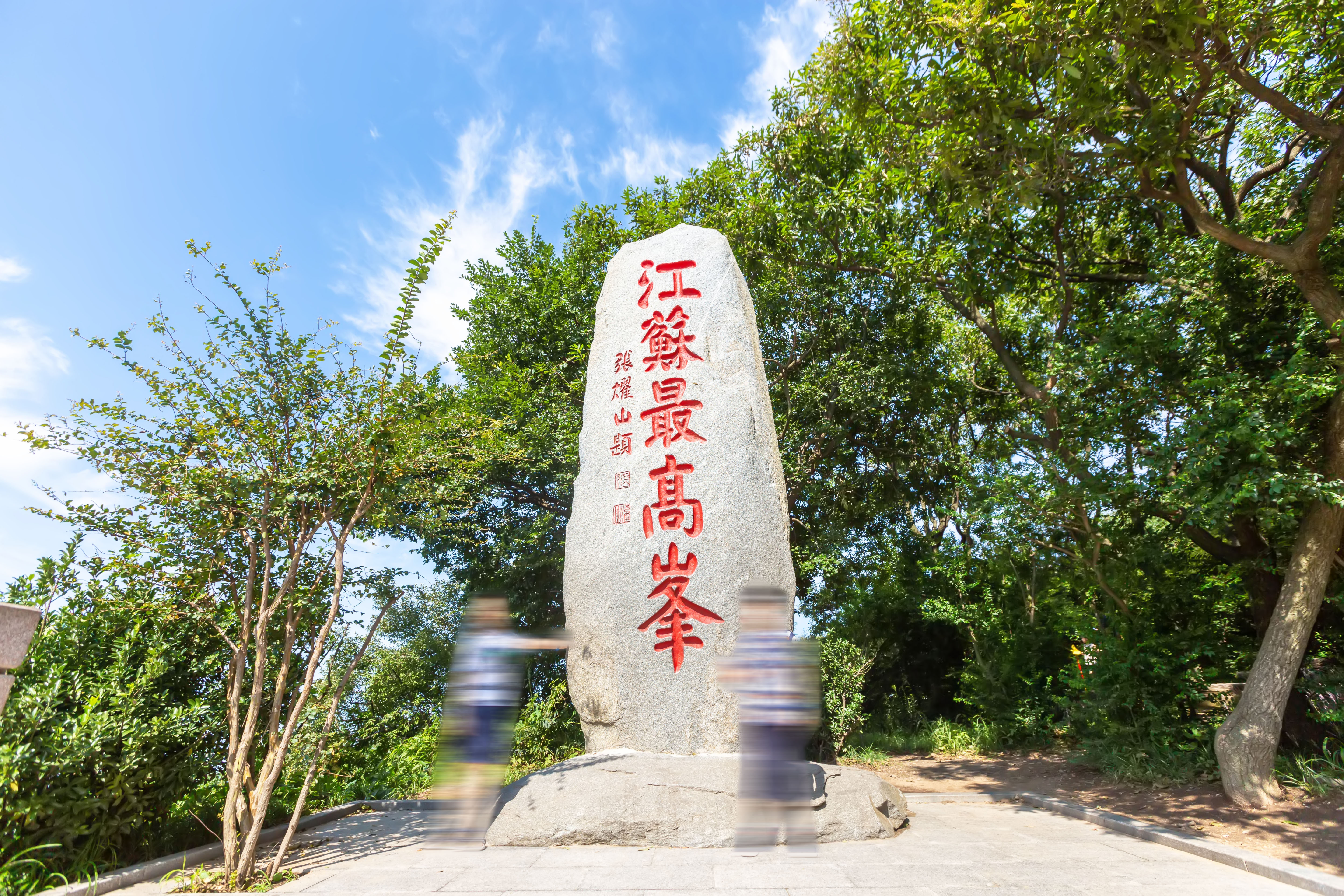 花果山景区的游玩攻略,情侣花果山旅游攻略