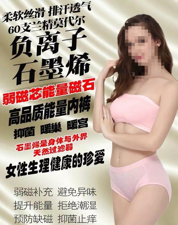 揭露营销套路大骗局,揭露微商骗局