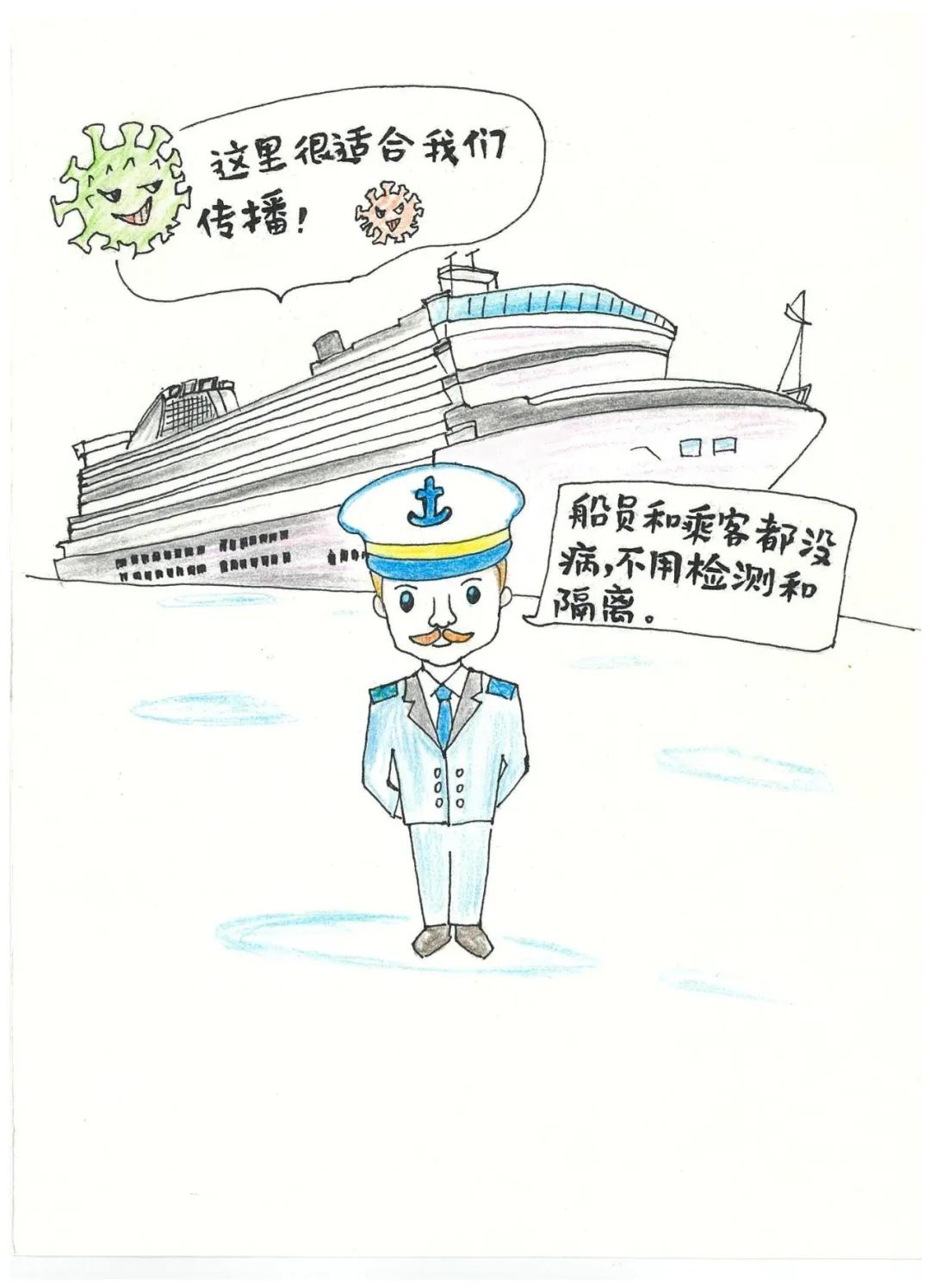 【漫画图解】@出入境人员,这6类行为涉嫌妨害国境卫生检疫罪!