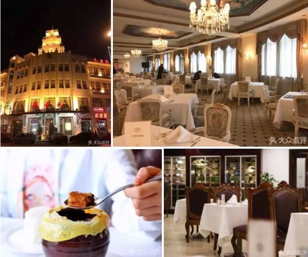 天津适合情侣约会的西餐厅推荐,附近浪漫的西餐厅推荐