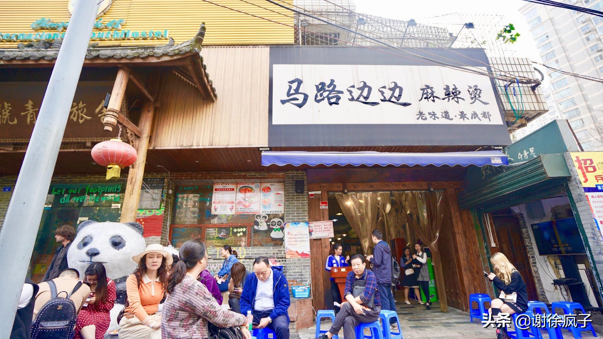 成都热门美食烧烤推荐餐厅,成都串串香火锅排名前十强