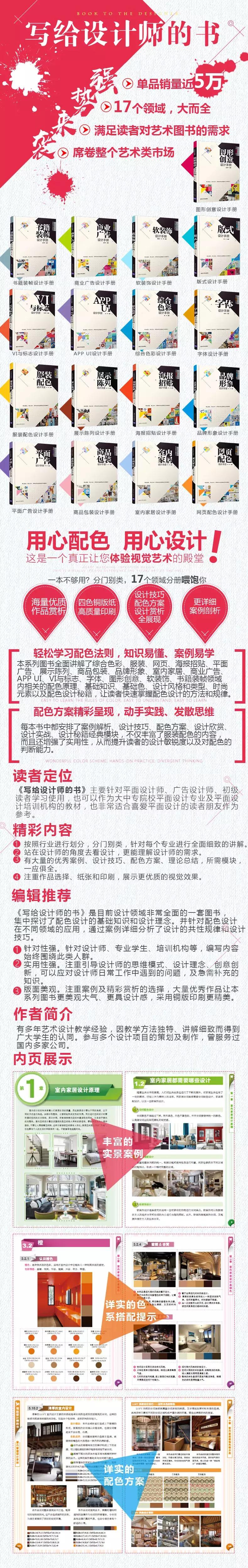 游戏ui设计用到的软件,手机游戏ui界面设计系列教程