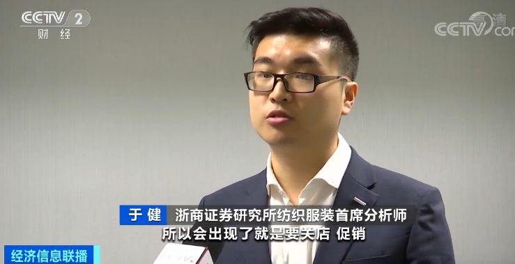 拉夏贝尔迁址原因,半年亏损500亿