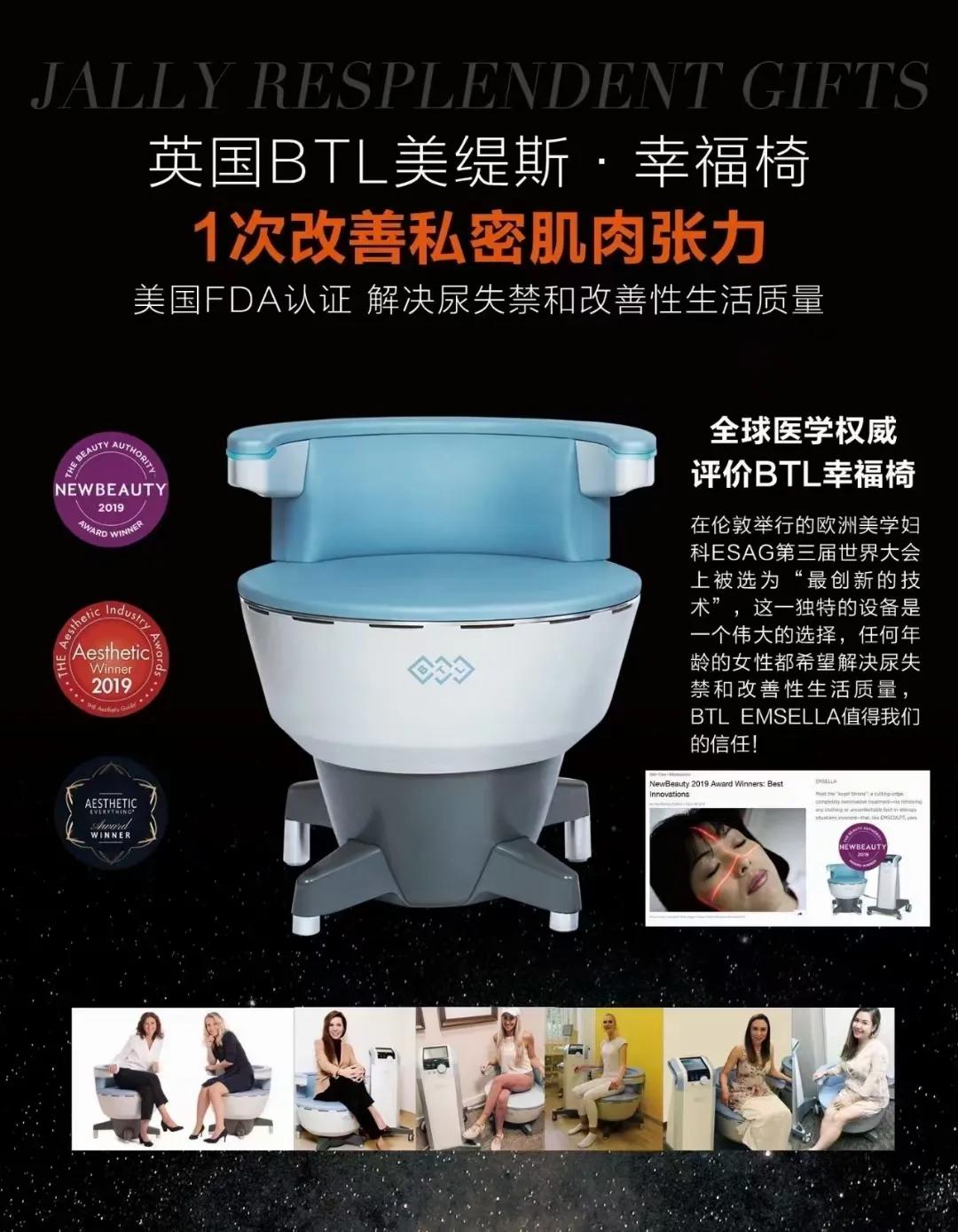 英国BTL美缇斯招收各省市代理