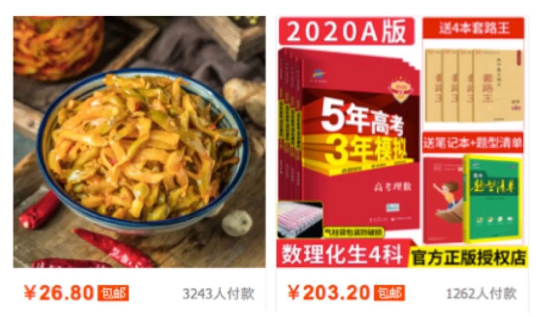 每个中年土豪，都在悄悄吃土