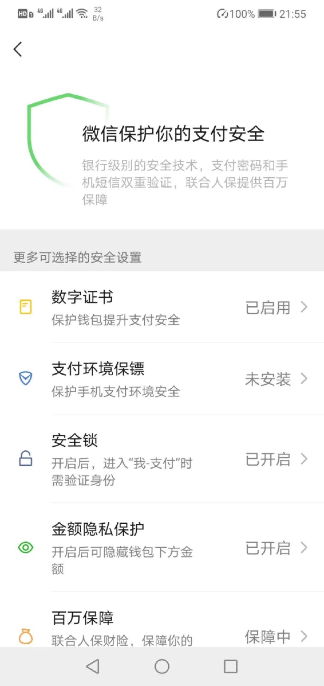 手机丢失不要慌教你这两招,手机丢失应该立即做这五件事
