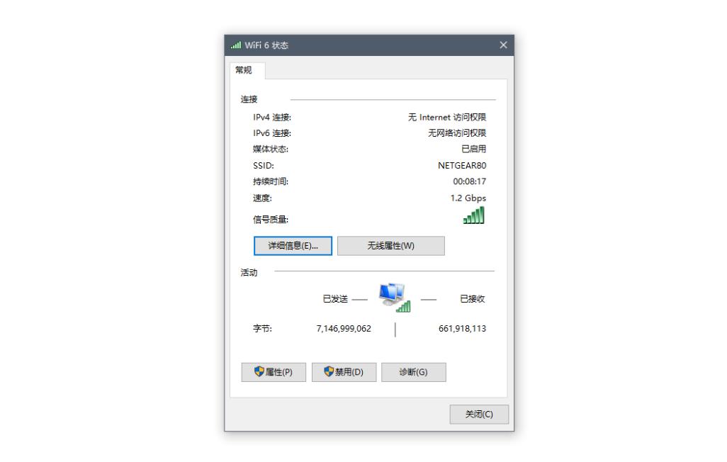 网件路由器mk63深度评测,网件wifi6mesh路由套装