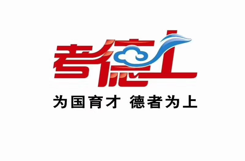 【考德上】2020年公务员考试常识积累:中国最美六大瀑布