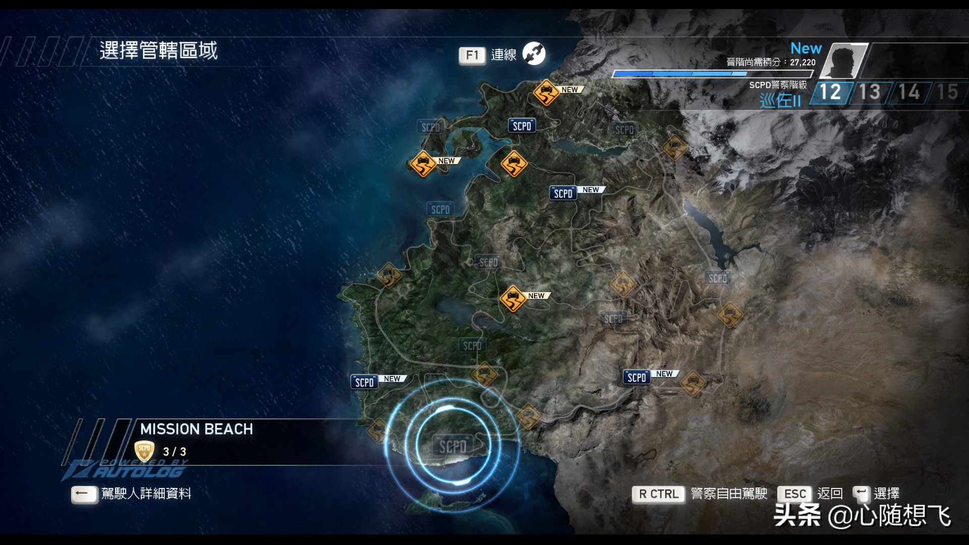 极品飞车14最后一关怎么过,极品飞车14最难的一关