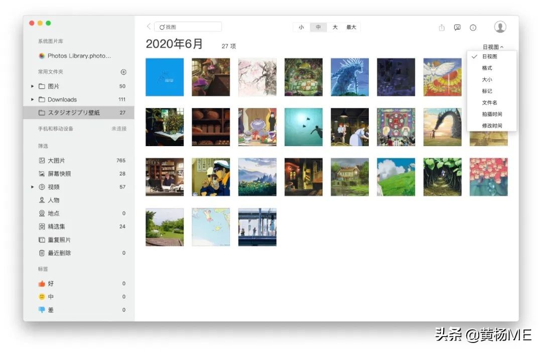 macos上好用的免费看图软件,mac上类似2345看图王的软件