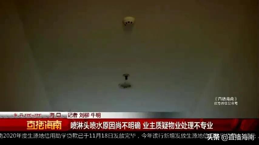 海口市绿地海长流,海口绿地缤纷城业主论坛