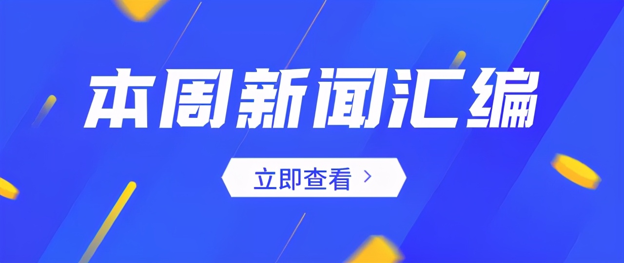 北京亦庄投资控股旗下有哪些公司,亦庄控股800亿