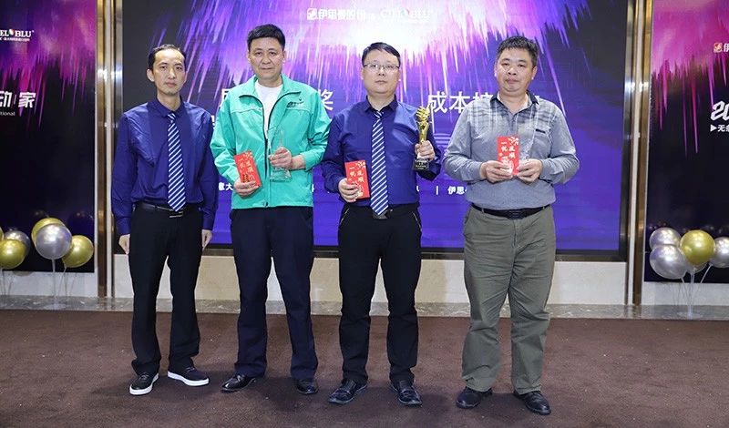 CIELOBLU基路伯2020年迎新晚宴在顺德温情开启