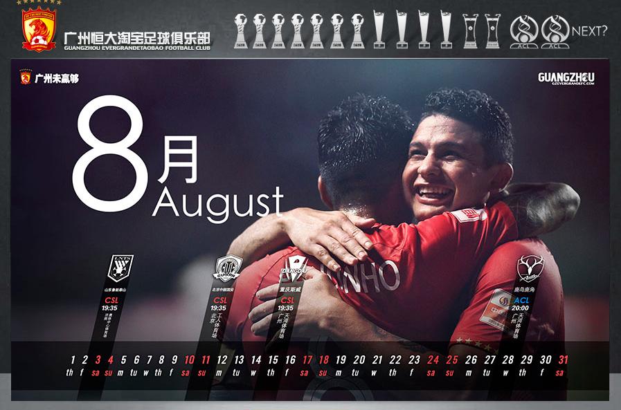 足协中性名字大全,足协公布中性名