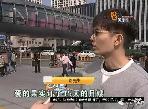 一哭二闹三上吊!小夫妻花万元却请来“戏精”月嫂,太可怕…