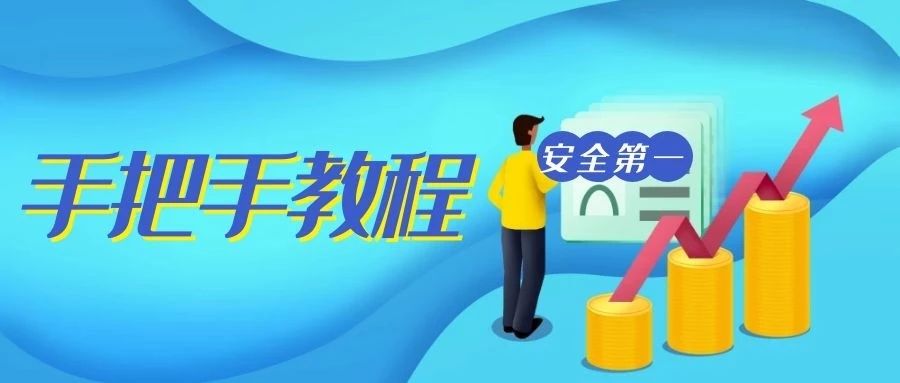 vivo手机怎么保存app账号密码,oppo手机怎么自动保存账号密码
