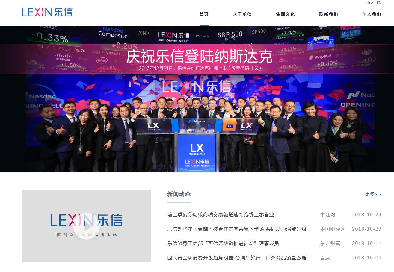 盘点｜除了乐信，原来这些金融公司也曾天价收购域名？