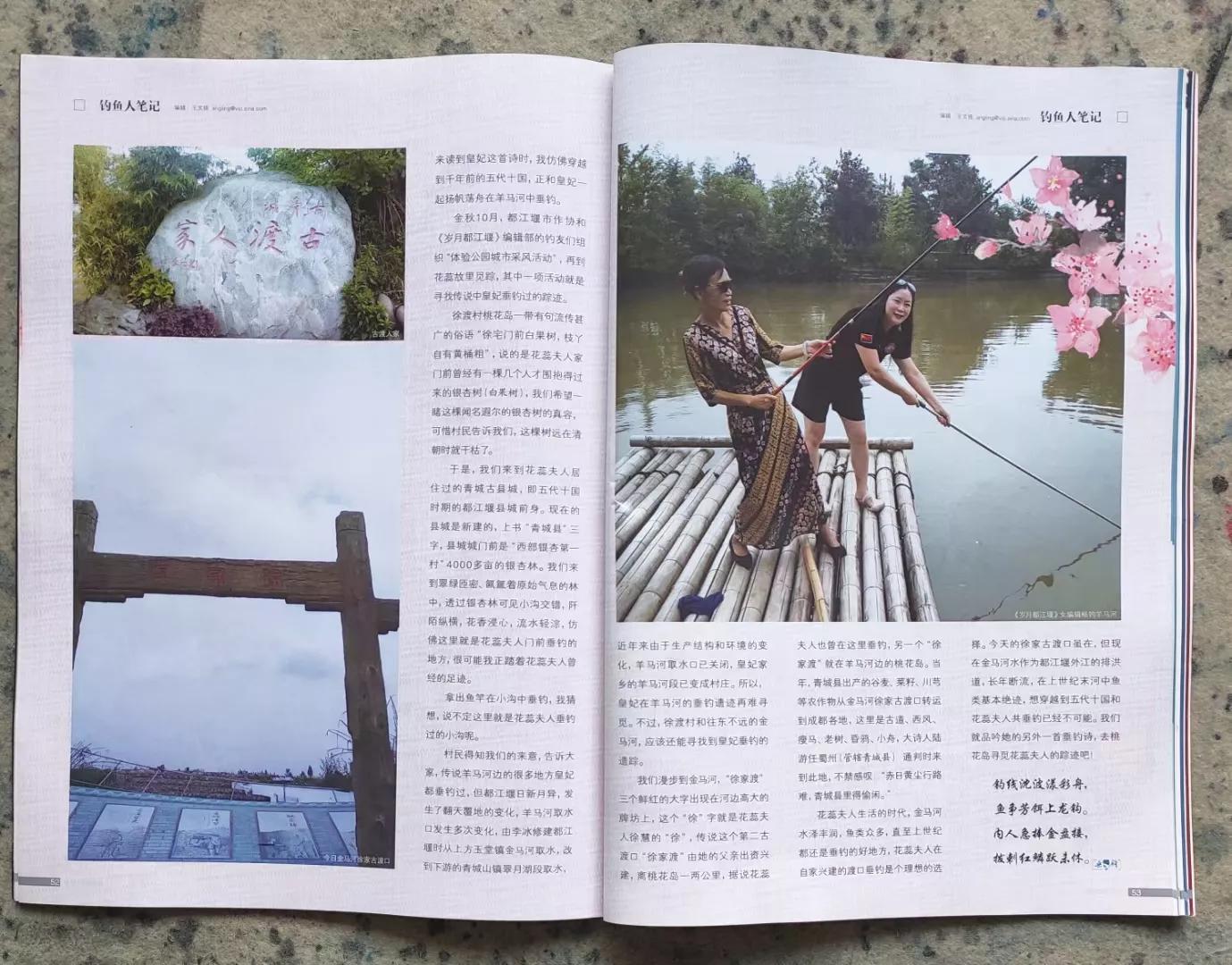 旅游都江堰自由行攻略,都江堰旅行一日游攻略大全