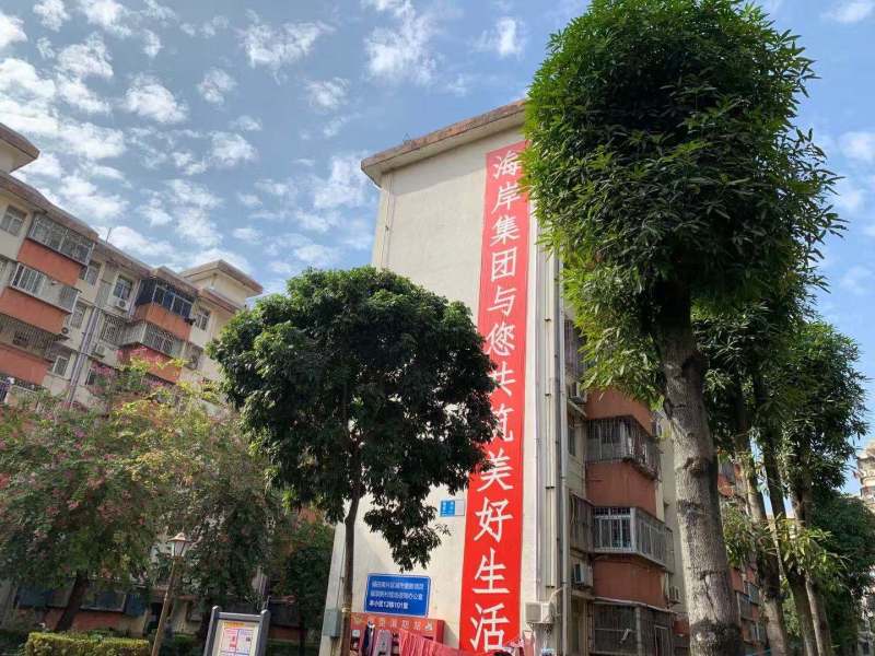 深圳福田竹子林旧改最新消息,福田区旧改最新消息