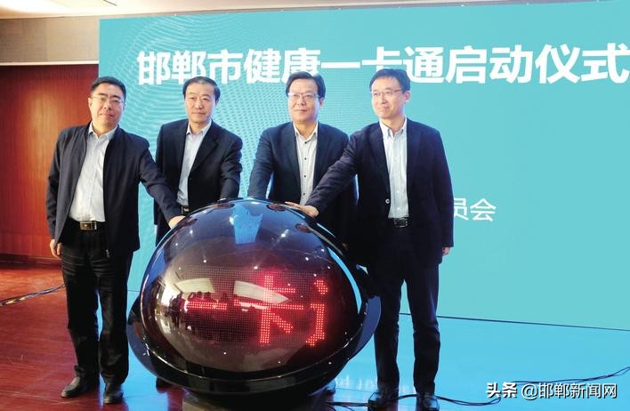 公立医院就医一卡通实现时间,电子健康卡看病就医一卡搞定