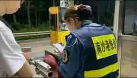 高速费多收了怎么退费,高速收费错误找谁退款