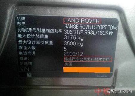 路虎揽胜欧规与加规的区别,路虎揽胜怎么区分中规美规