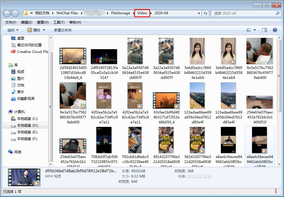 学会这几个隐藏小技巧,盘点你不知道的微信小技巧