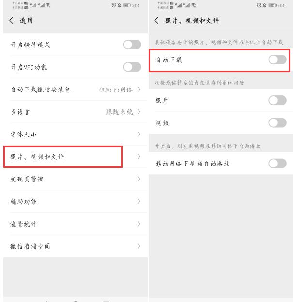 华为手机总是莫名出现拼多多弹窗,华为手机为什么无缘无故出现照片