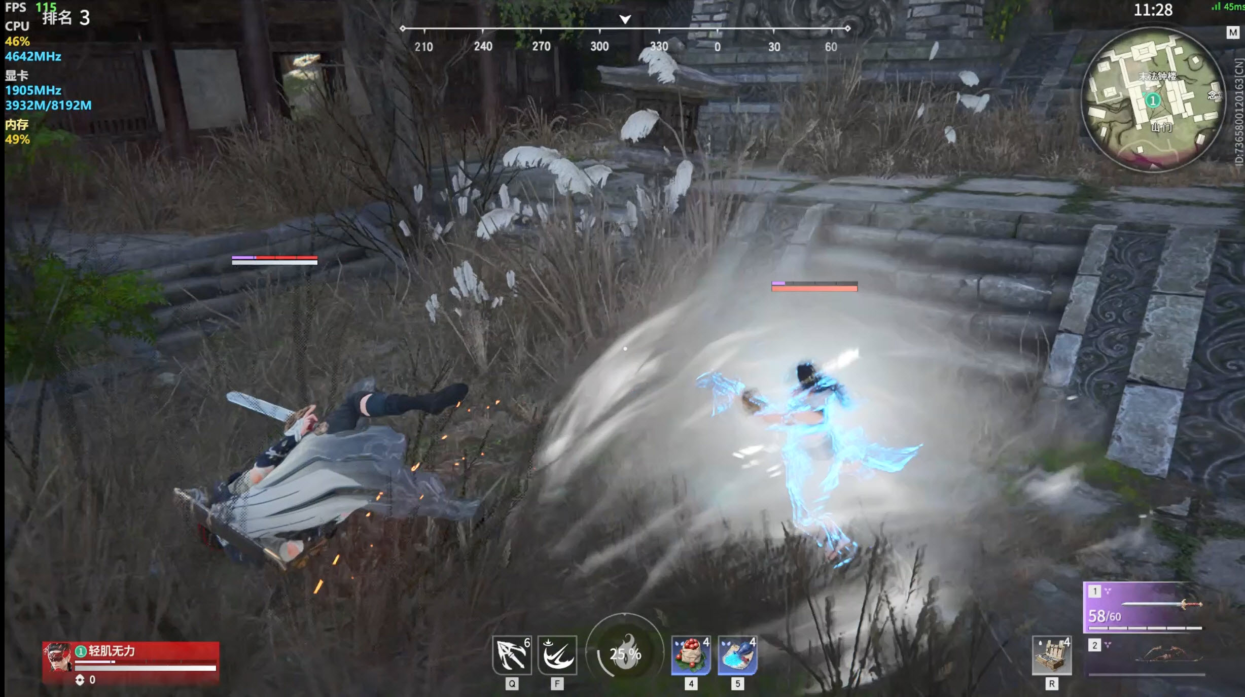 不容小窥！大力水手DLSS加持《永劫无间》2K极高画质轻松破百帧