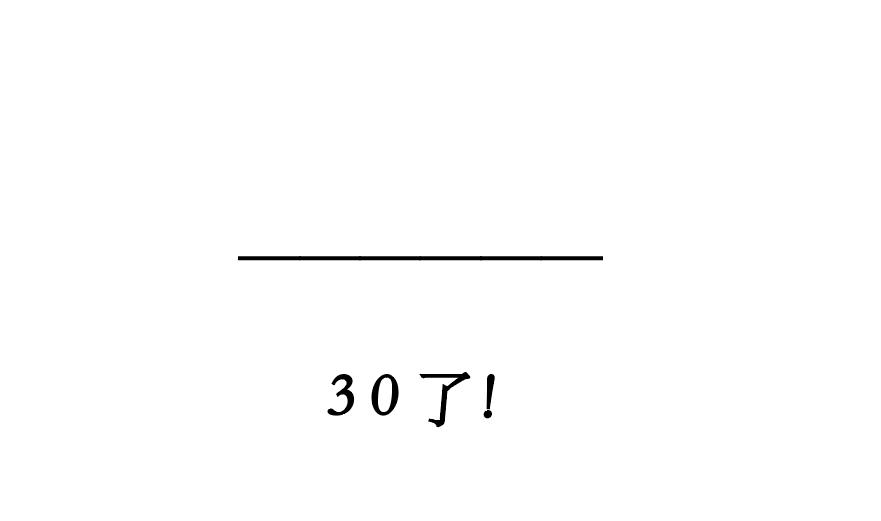 鹿晗三十岁总结,鹿晗30岁的模样