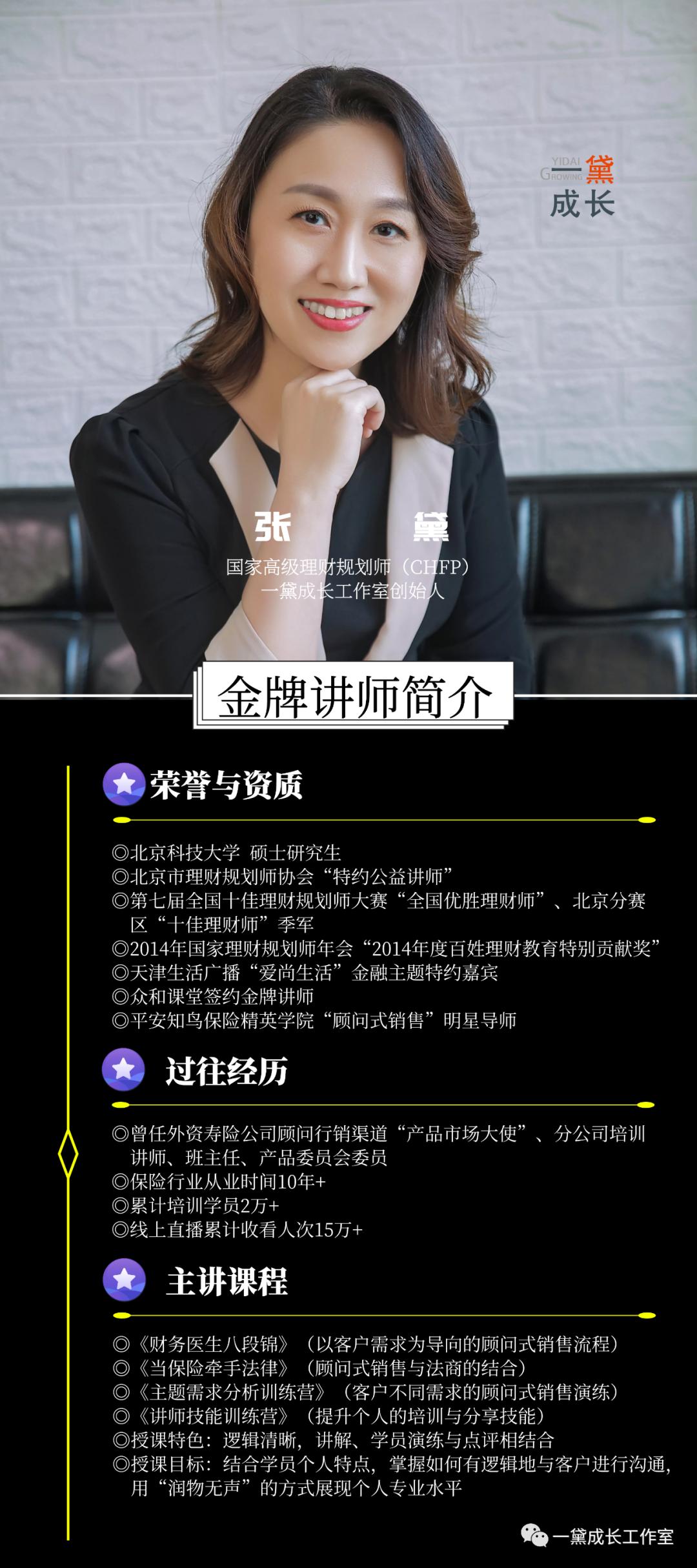 理财小贴士,理财新手快速入门理财