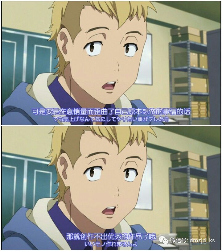 为什么我们喜欢日剧,我们为什么喜欢动漫二次元