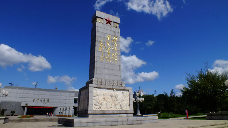 【平安史记】浑河之源参北斗雷锋就在前头走丨庆祝新中国成立70周年/辽宁政法大型系列主题报道抚顺篇