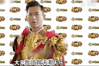 渣渣辉玩游戏击倒一切,渣渣辉玩作死游戏合集