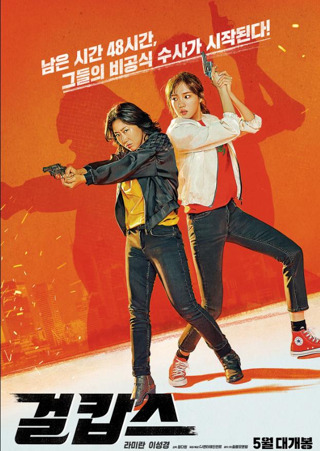 韩国电影女警解说,韩国电影女警察被杀