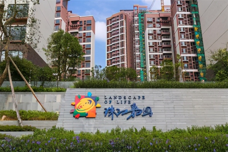 黄埔科学城区府楼盘推荐,黄埔科学城哪个小区值得买房