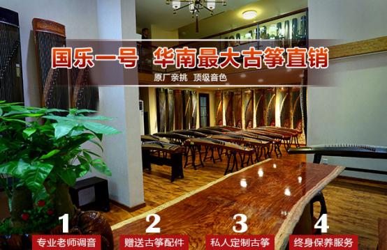 买古筝适合哪里买,古筝在哪里买比较合适