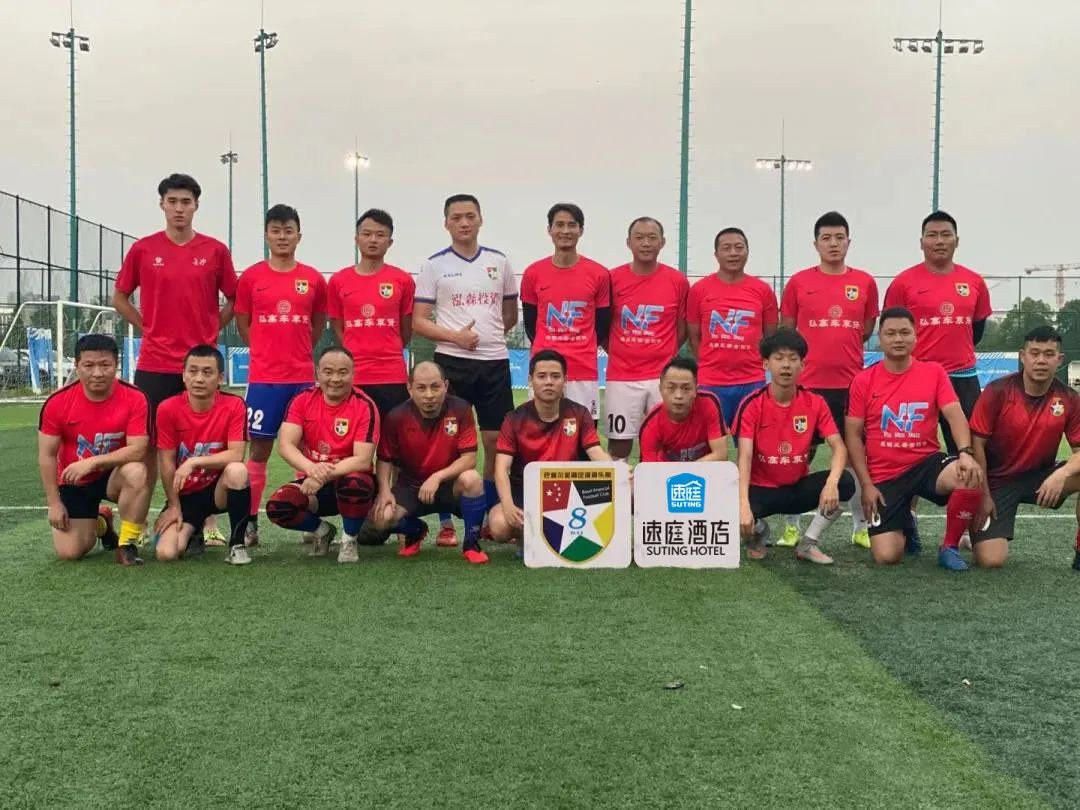 足球盛宴活动,足球盛宴足球