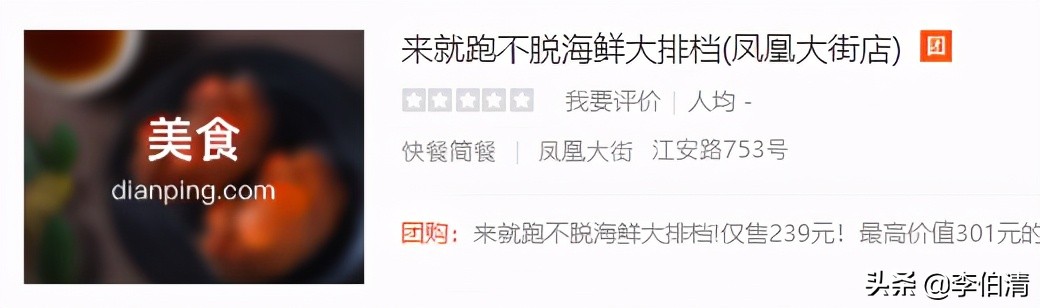 成都有条神奇的街,成都神奇的一条街