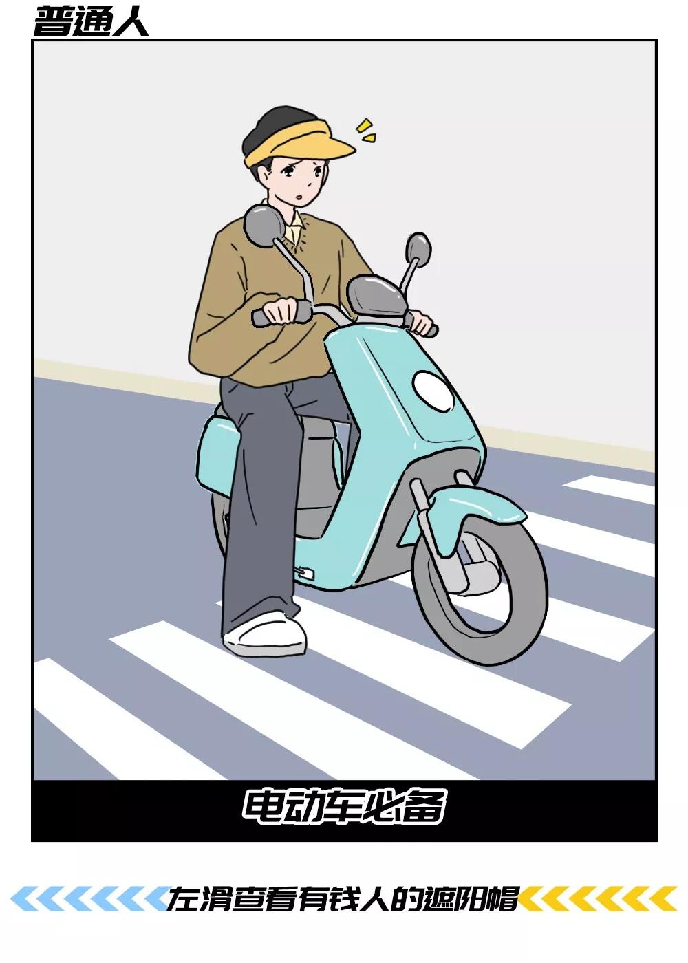 480块的GUCCI泡面？68万的LV马桶？有钱人的快乐就是这么简单....