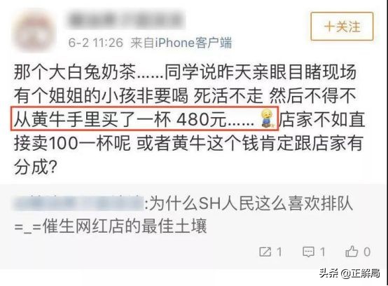 开个奶茶店一个月利润大概多少,揭秘普通人开奶茶店不赚钱的内幕