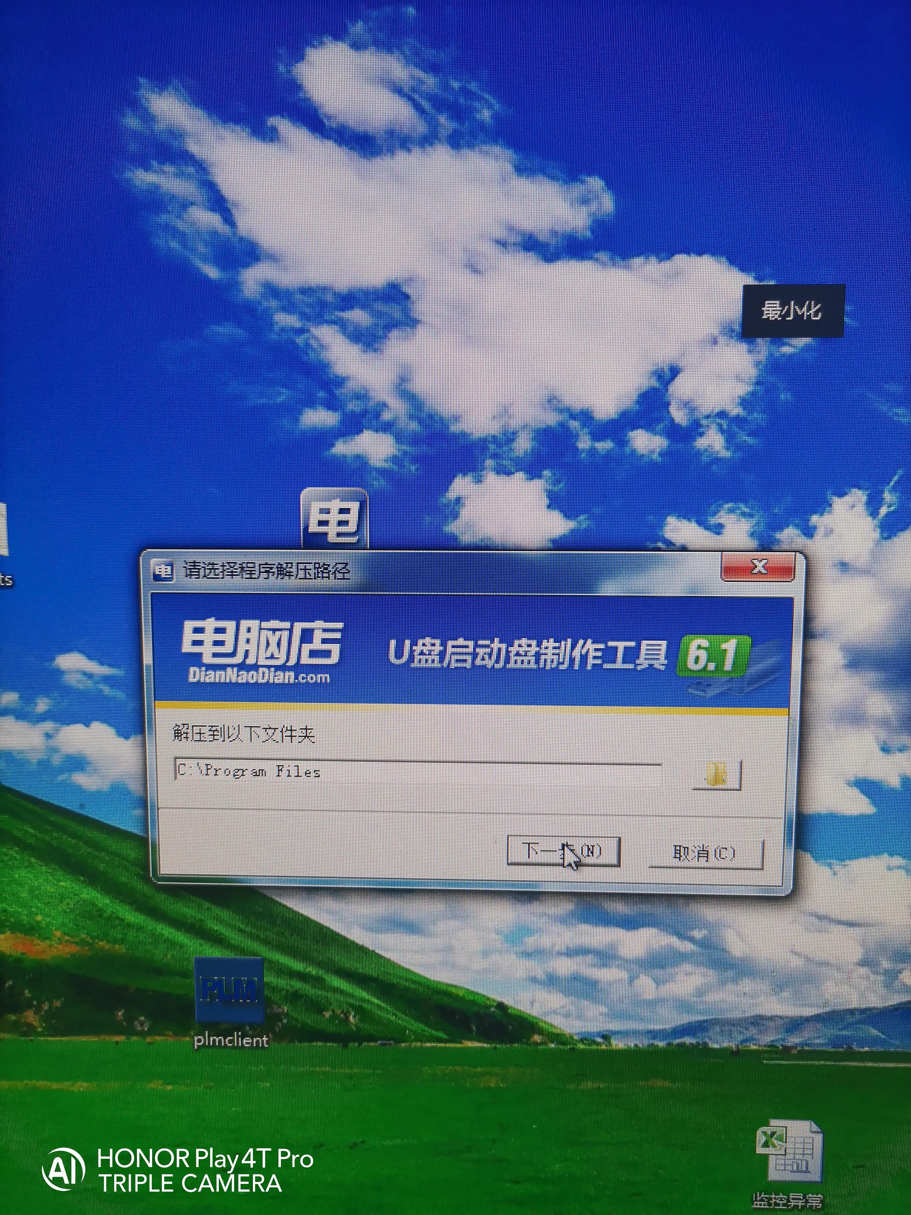 uefipe启动盘制作教程,win10u盘启动盘