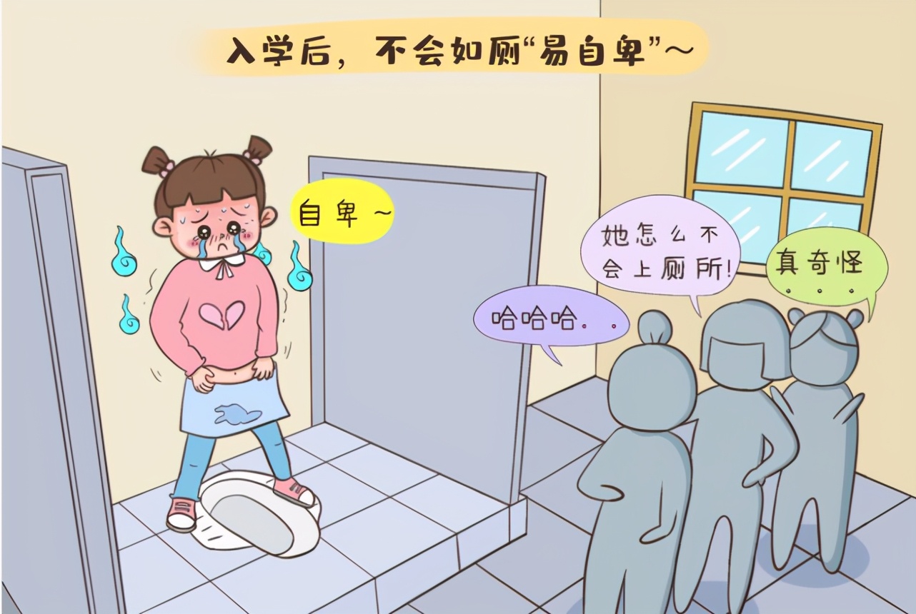 如厕训练这样做轻松脱掉纸尿裤,怎么训练孩子戒掉尿不湿自己如厕