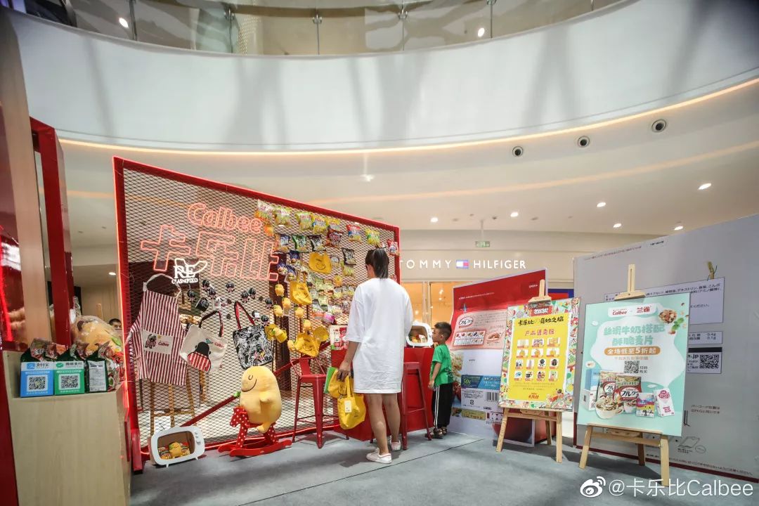 和卡乐比类似的零食,日本零食巨头卡乐比