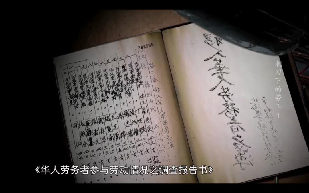一段令人难忘的日本历史,一口气看完日本人的历史