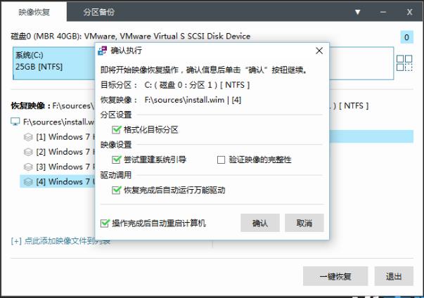 装机高手教你U盘装系统步骤,bios装系统详细教程