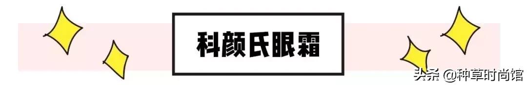 眼霜是不是越贵越好,眼霜越贵越好吗